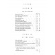 Stalkartt’s Naval Architecture 