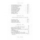 Stalkartt’s Naval Architecture 